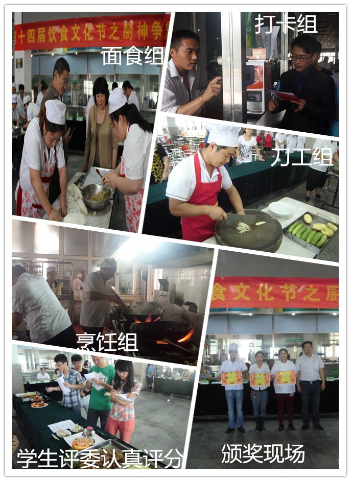 比赛现场.jpg