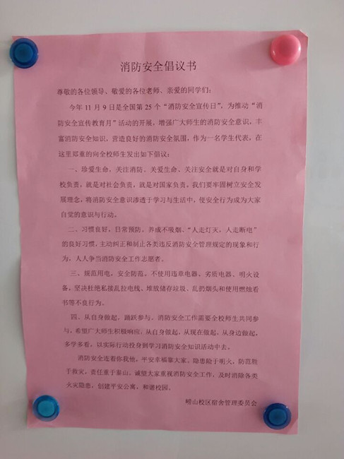 后勤网2.jpg