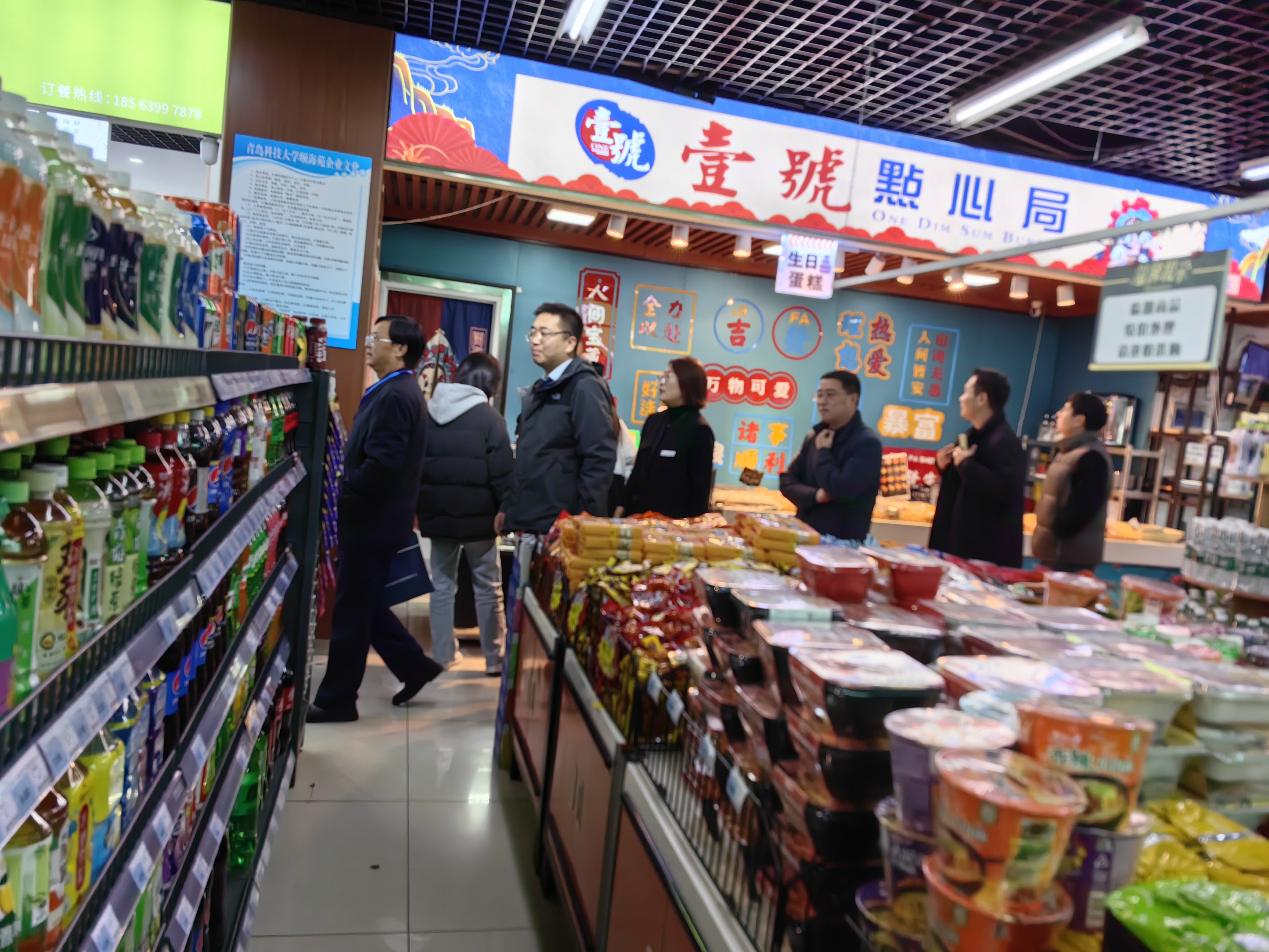 省学校后勤协会来校对全省高校教育超市样板店标准店进行评审